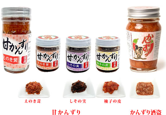 ���񂸂��, ���񂸂��