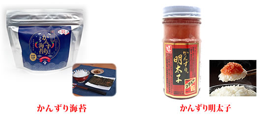 ���񂸂�C��, ���񂸂薾���q